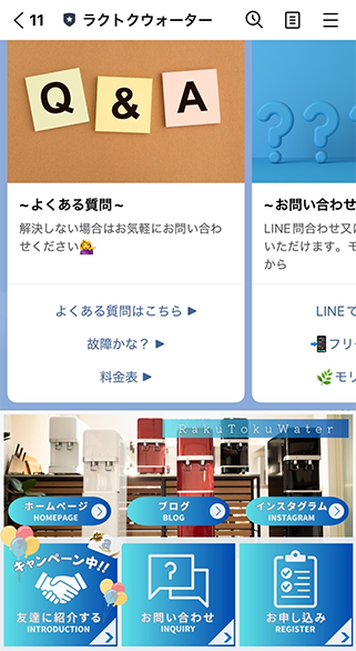 緊急サポート1